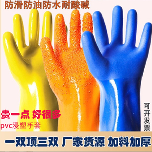 防油耐酸碱全胶皮杀鱼专用橡胶防滑手套化工防水防滑耐磨劳保浸塑