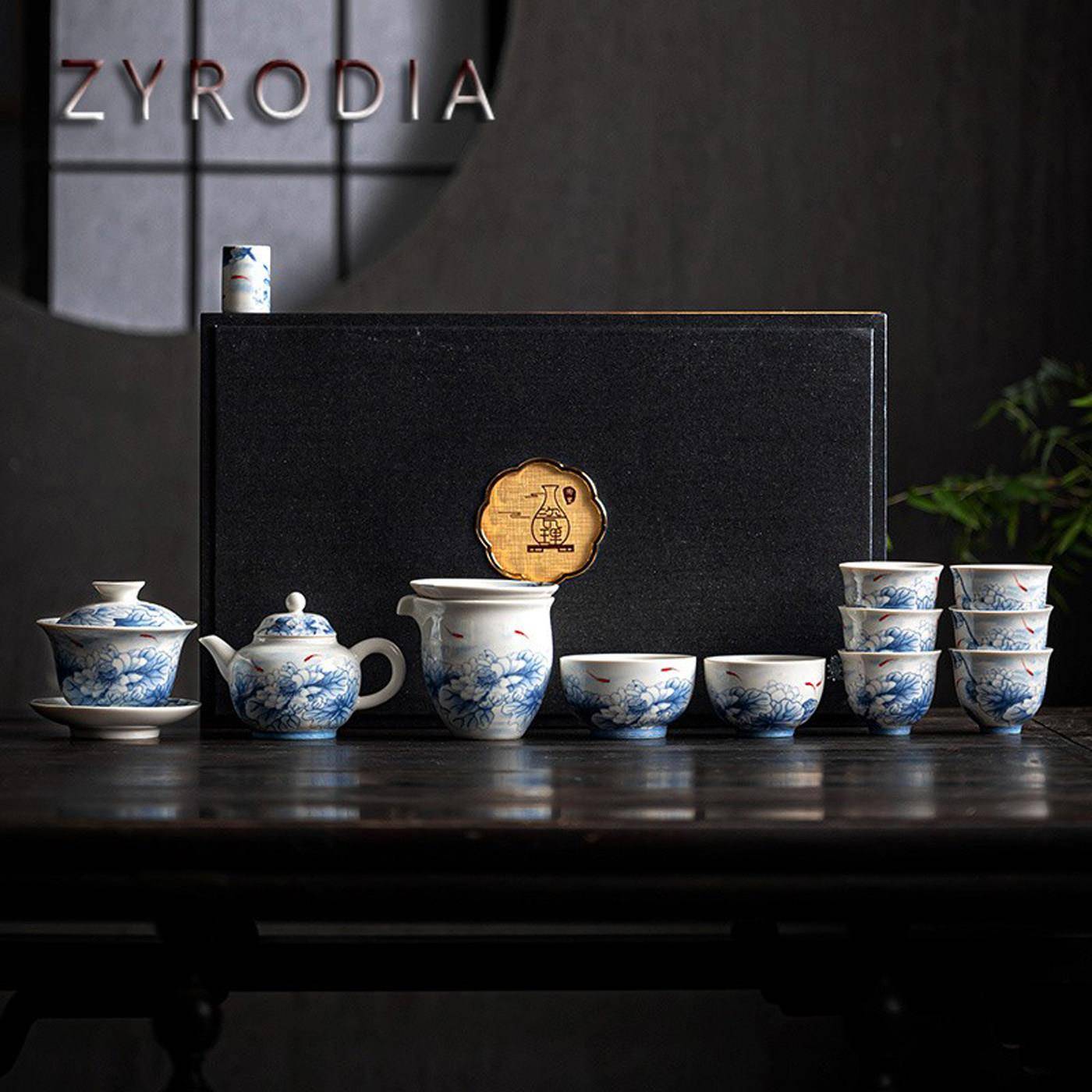 ZYRODIA青花陶瓷功夫茶具套装家用三才盖碗新中式泡茶送礼礼盒装