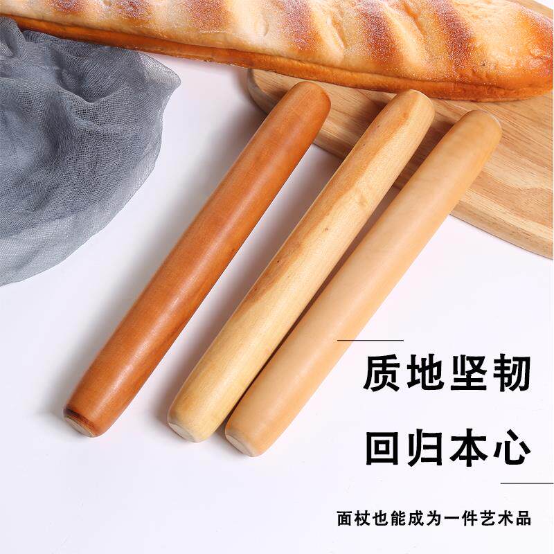 实木原木红心枣木面擀棍 面棍家用鱼肚水饺皮擀面紫 面烧饼001梨