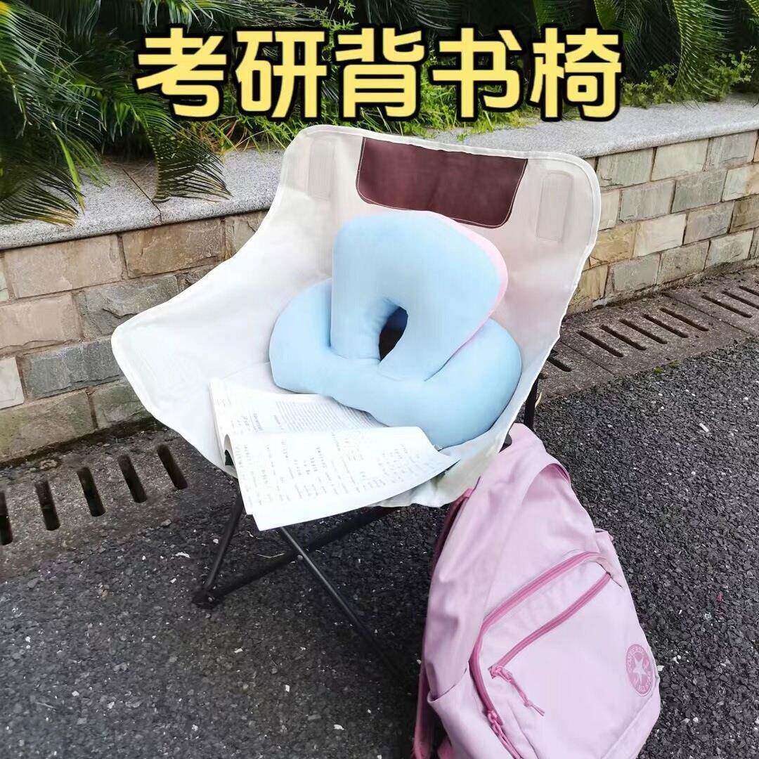 与研|考研背书小椅子折叠椅图书馆美术生画室学生小板凳马扎户外