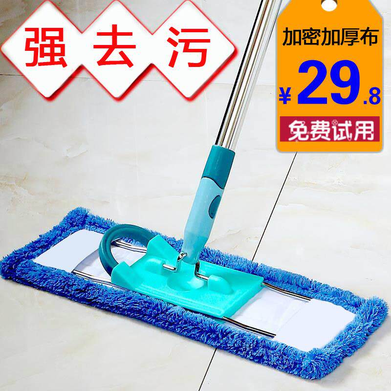浩旋鹏浩鹏平板拖把大号墩省力平拖瓷用砖拖布布转地拖 酒店家木