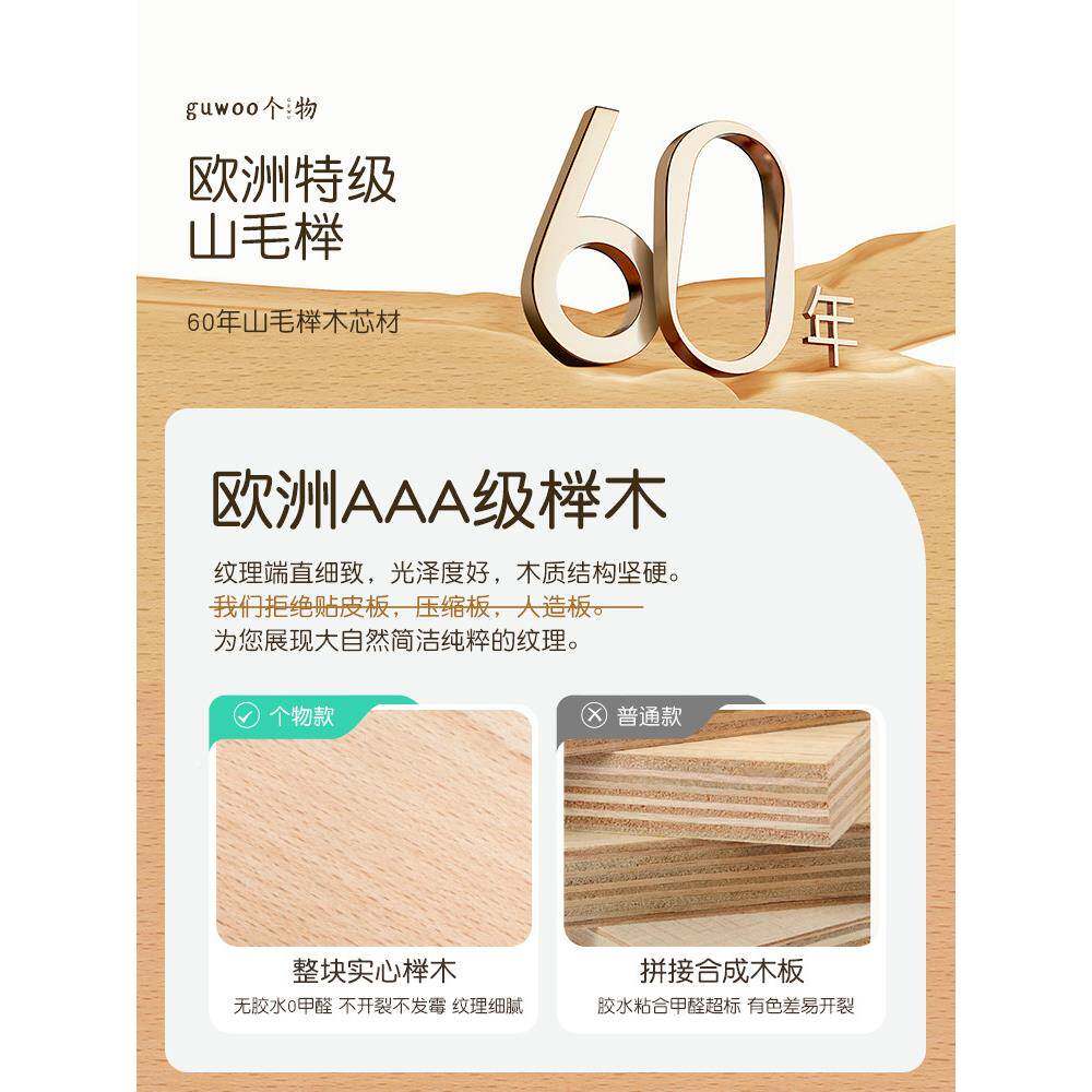 BJU个物原木风厨房置免物架调味料用品壁式打孔刀挂架锅盖架收纳