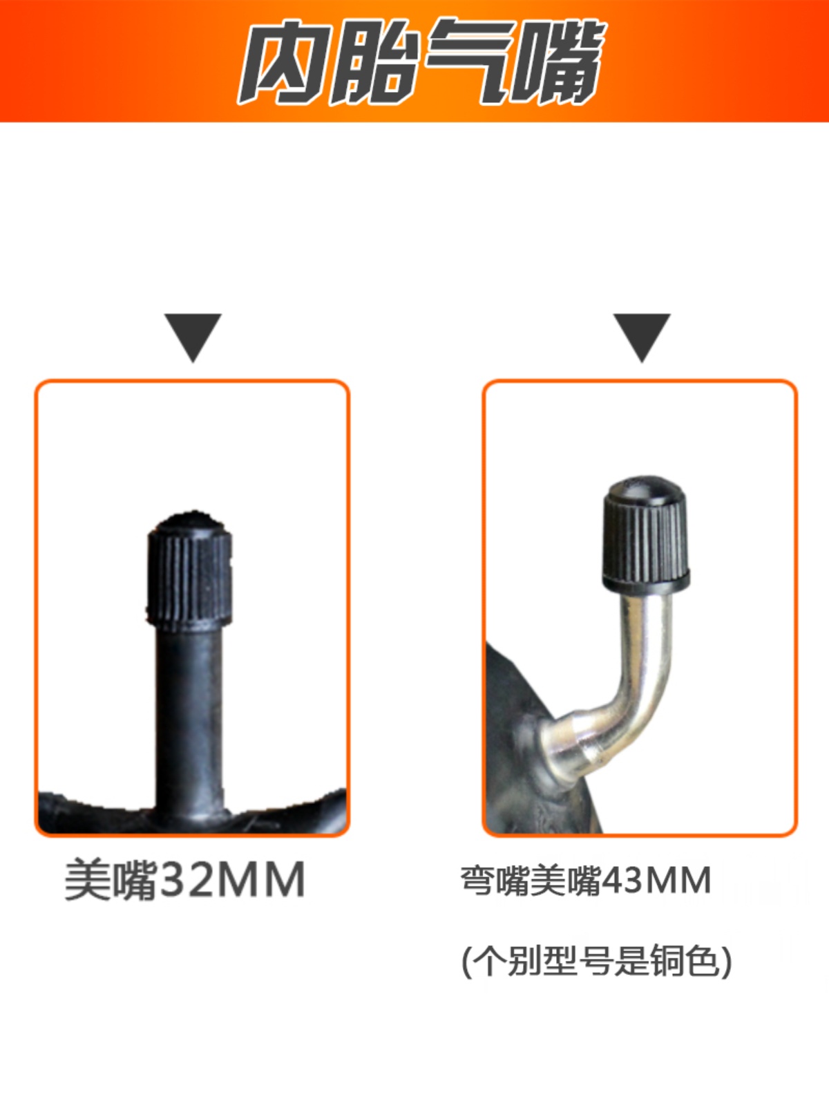 。正新电动车轮胎内胎14X1.75/16/18/20/22X2.125/25/3.0电瓶车里