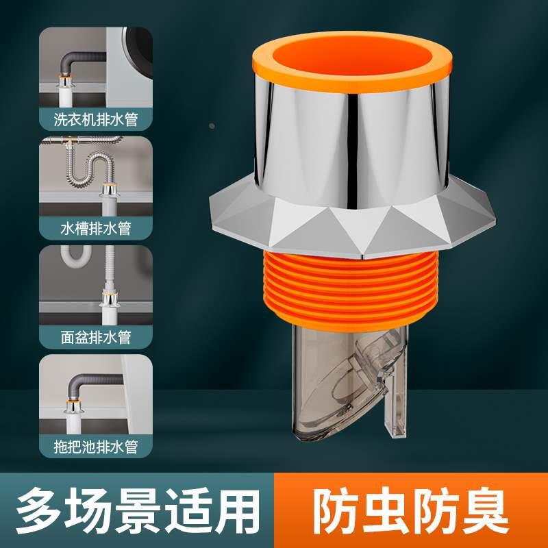 下水管防返臭神器管道防臭地漏密封塞厨房下水道倒灌排水管堵口