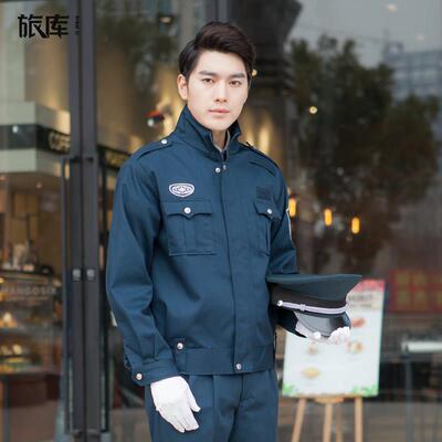 保安工作服春秋套装长袖墨绿色押运服拉炼款藏青色秋执勤保安制服