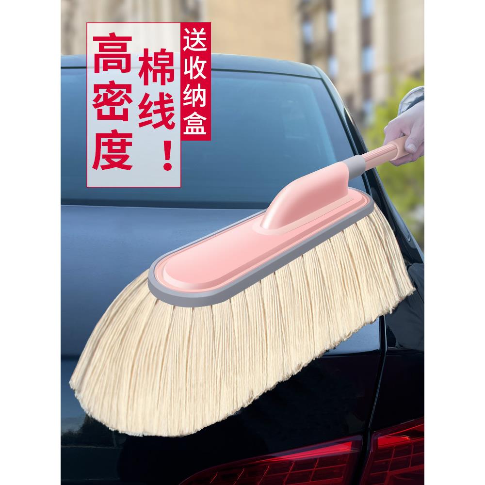 汽车掸子除尘掸车扫雪擦车神器拖把洗车工具扫灰尘车用蜡拖车刷子