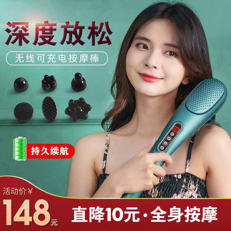按摩棒按摩锤按摩器震动手持式锤肩敲打棒经络强震捶背神器电动