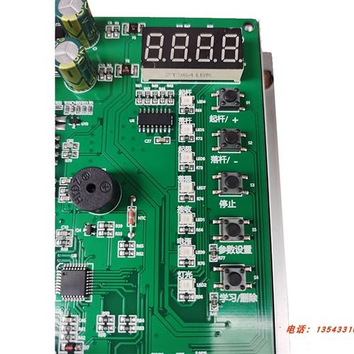 变频栅栏机驱动器 栅栏机控制板 广告栅栏机机控制板无动力变频广