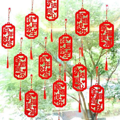 结婚庆用品植绒小灯笼挂饰室内客厅盆景挂件室外树上节日场景布置