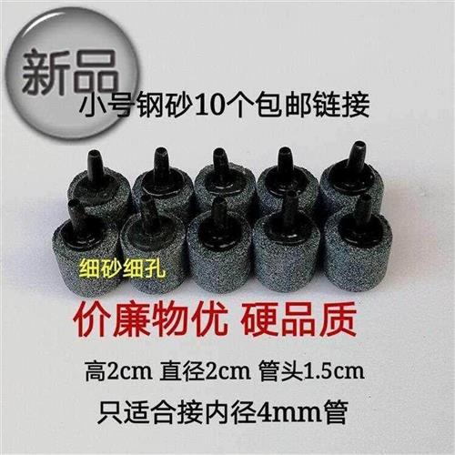 气石盘鱼缸打氧器气泡石增氧头长条沙头充氧气泡a石超细迷你水族