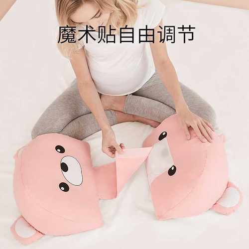 孕妇枕护腰侧睡枕头托腹孕期侧卧枕孕睡觉神器u型枕四季枕垫用品