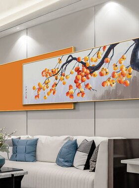 好货事事如意新中式挂画橙色客厅装饰画沙发背景墙壁画大气双层叠