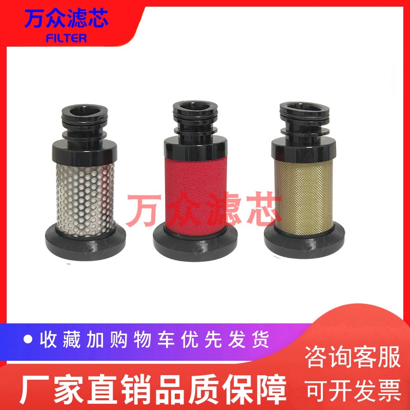适用汉粤冷干机精过滤器滤芯140200290 140200270 140200250现货