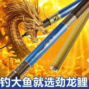 极速竿路亚金泉劲龙鲤鲟大物竿超硬巨物19调12H鲟鱼竿 青钓鱼竿鱼