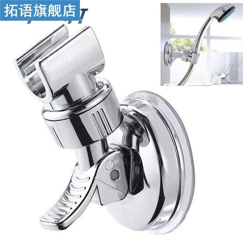Universal Adjustable Hand ower Holder Suction Cup Holder F