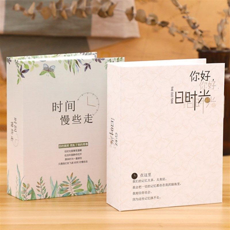 文艺小清新5寸200张6寸插页式7寸相本3R儿童创意影集照相馆纪念册