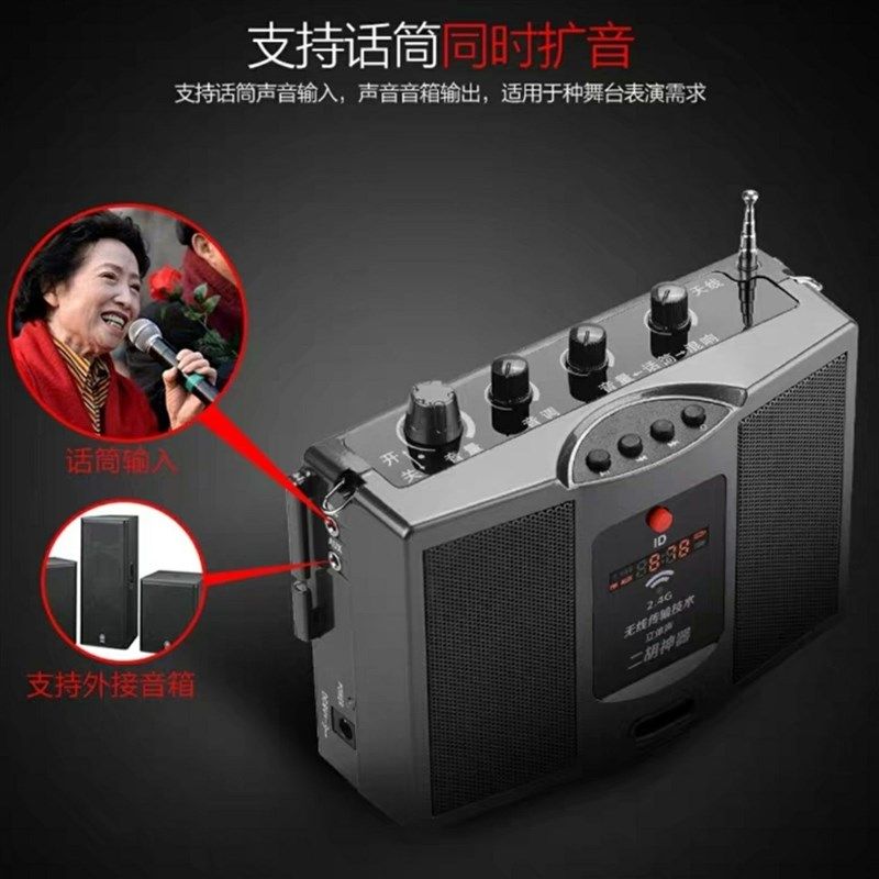 圣韵v306二胡神器无线收音可携式音箱领夹式麦克风扩音器户外立体
