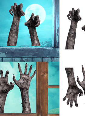 Halloween Scary Ghost Hand Window Sticker Bloody Handprint