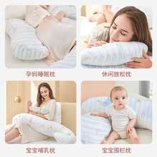 佳韵宝孕妇枕头u型枕护腰枕1个侧睡枕睡觉神器夹腿抱枕托腹靠枕