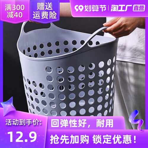 极速脏衣篮洗衣篮脏衣服收纳筐手提脏衣篓家用神器污衣桶浴室大号