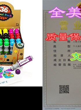 36 Markers Dabber /Dauber Art Markers in Bulk for School/Cl