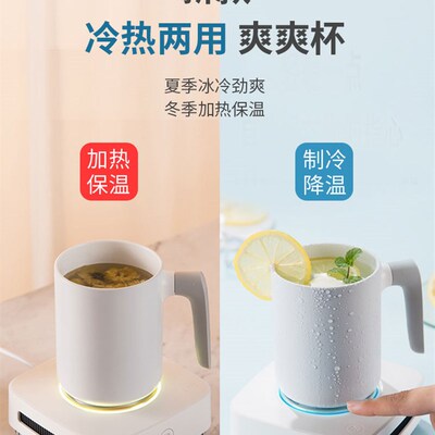 极速制冷杯速冷杯宿舍冰镇神器冰水器快速冰饮料冰饮杯制冷机水杯
