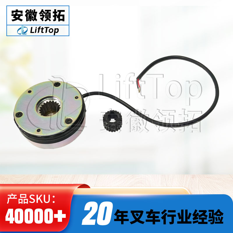 电磁刹车制动器储力小金刚搬运车刹车盘G95-46006D-6N-24V-14-5-E