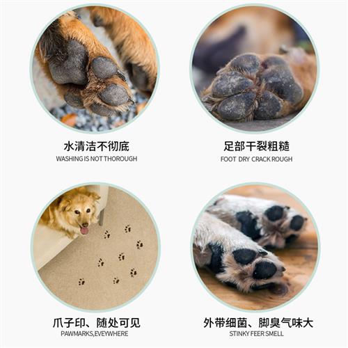 灵缇宠物狗狗洗脚神器免擦干洗洁足部泡沫脚底掌干裂护理爪子清洁