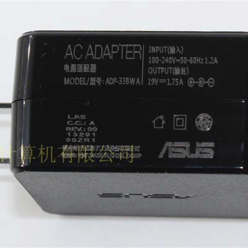 华硕EeeBook充电线 TP200S X205TA E202SA E200H TP200S TP201SA