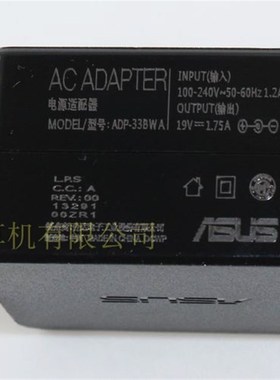 华硕EeeBook充电线 TP200S X205TA E202SA E200H TP200S TP201SA