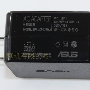 E200H 华硕EeeBook充电线 E202SA X205TA TP201SA TP200S