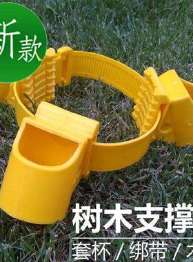 黄色定套加固树新支撑固树器园林绿化木Jo型行道树木支伸缩杆风景