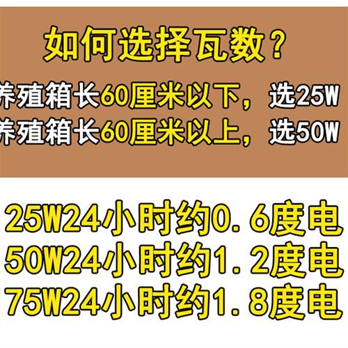 芦丁鸡保温灯自动温控器恒温灯取暖灯养殖箱育雏灯小鸡加温加热灯
