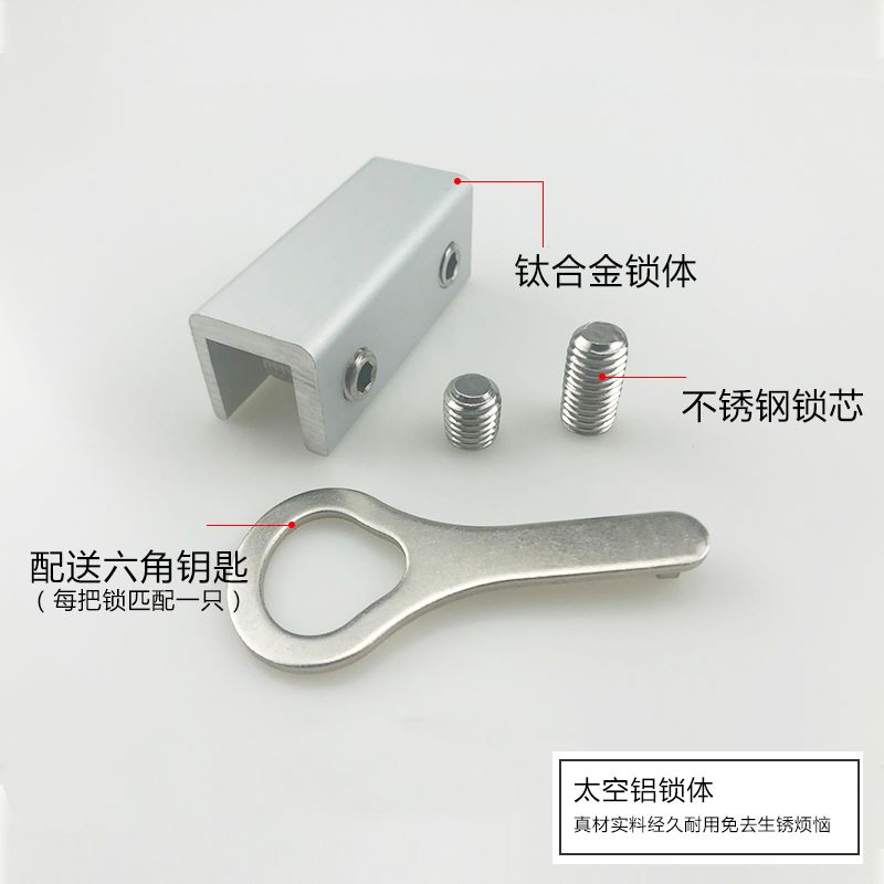 。3个塑钢门窗锁扣防盗锁铝合金推拉移门窗户轨道限位器儿童安全