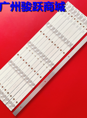 联通5D559A-L 5D559 AW 55D26灯条JL.D55051330-253AS-M电视液晶