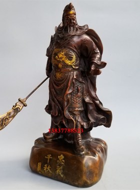 家用纯铜关公铜像关二爷武财神千秋忠义关公铜器铜雕家居摆件定做