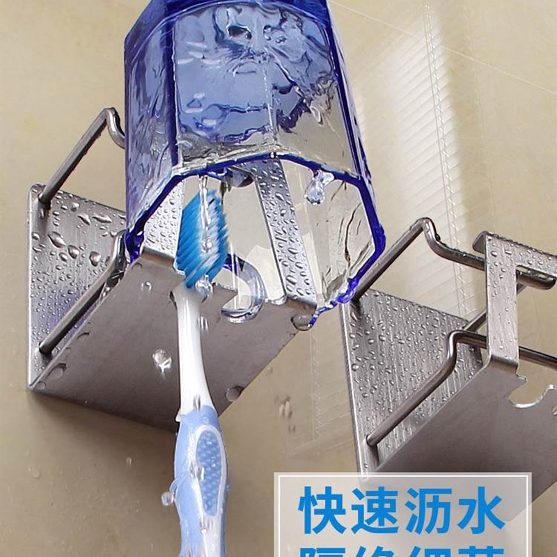 不锈钢电动牙刷置物架免打孔化妆室壁挂放漱口杯刷牙杯挂墙式套装