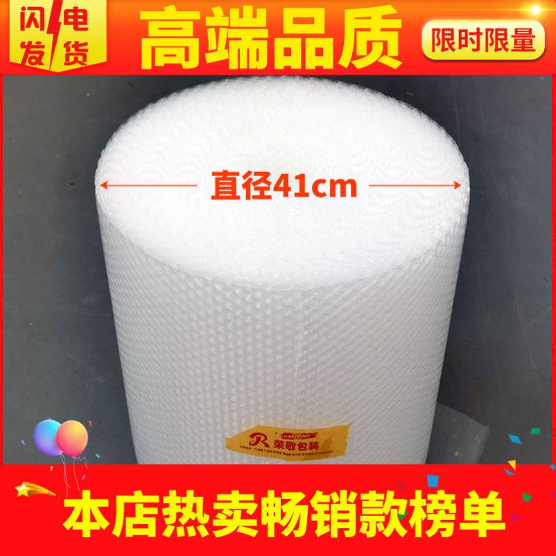 3050cm thick bubble paper.Bubble wrap wrapp air bubble film