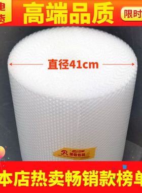 3050cm thick bubble paper.Bubble wrap wrapp air bubble film
