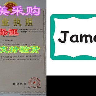 Sensitive Peel Badges Line Green Name Pressure Stick and