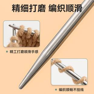 双头棒针毛衣针编织工具中意不锈钢光滑长短毛线针直针