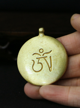 尼泊尔工艺纯铜九宫八卦吊坠腰牌随身携带车挂钥匙扣圆形