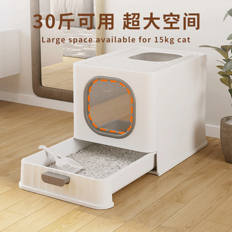 猫砂盆全封闭抽屉式防外溅超大号隔臭猫砂猫厕所屎盆摺叠猫咪用品