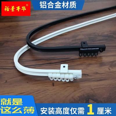 厂家飘窗隐形窗帘轨道坚r美铝材超薄弯轨顶装侧装内开窗静音U型窄