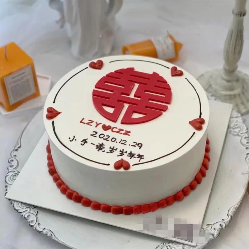 结婚周年纪念日蛋糕装饰婚礼派对蛋糕配件插件红色压克力喜字摆件