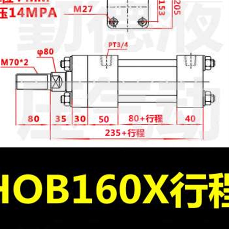 厂销20吨双向液压缸重型油缸大推力HOB拉杆缸径160行程非标定制品