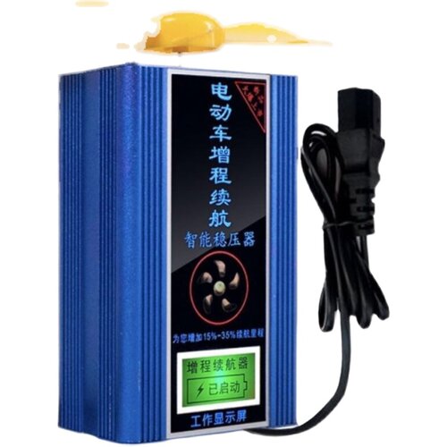 极速奢华4增三器发电机程轮自动电瓶増程车P8VV6Y0V7高端