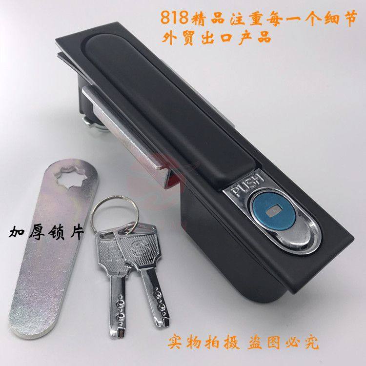 海坦锁具MS818配电柜锁配电柜门锁开关柜门锁MS490机柜门锁特殊锁