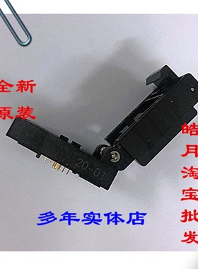 QFN20/QFN-20BT-0.5-01测试座老化转接ENPLAS日本进口原装4X4 0.5