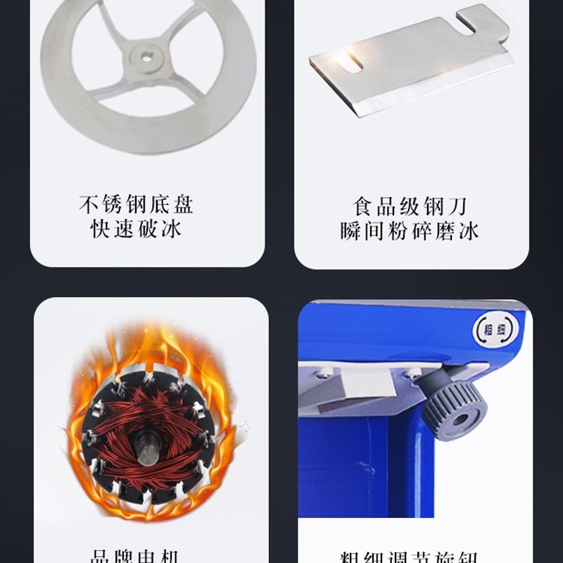 新刨冰机商用小型冰沙机绵绵冰机全自动刨冰机网红家用冰沙杯促